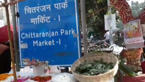 market no 1 cr park
